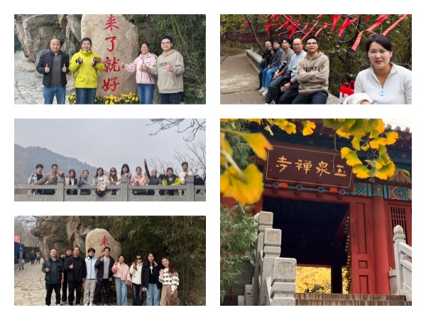 Beacon Machine Осенний поход в храм Юйцюань