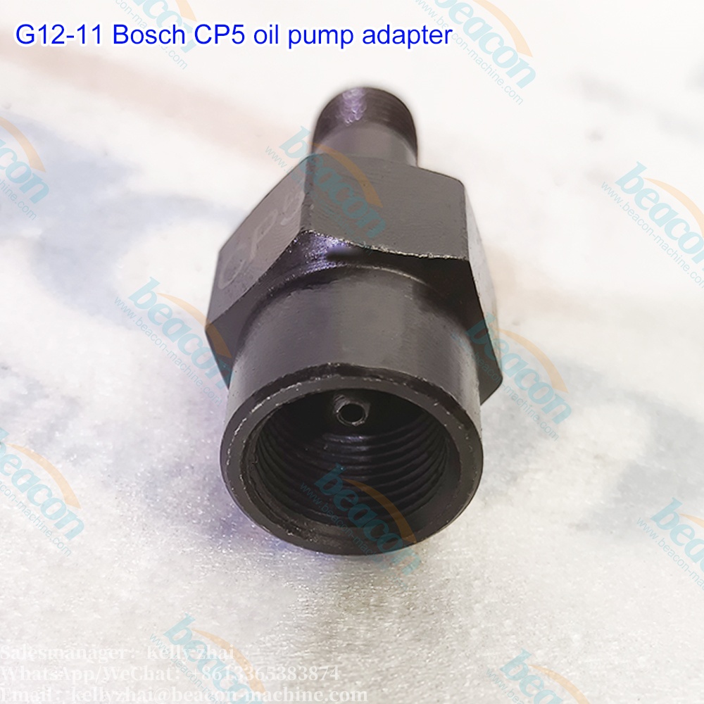 Адаптер G12-11 для масляного насоса CP5, автомобильные инструменты