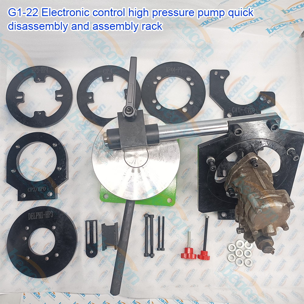 Многоцелевая подставка для насоса Common Rail, электронный насос высокого давления, быстроразборное крепление для ремонта.