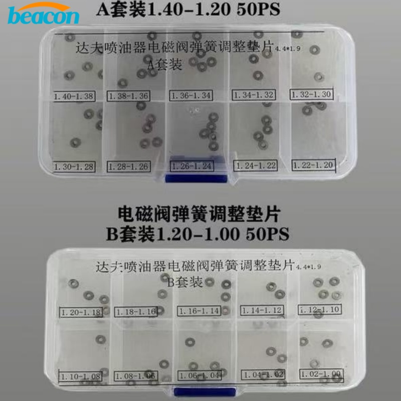 Регулировочные шайбы пружины электромагнитного клапана для ремонта форсунок Common Rail 1,00-1,40 мм для форсунок DAF