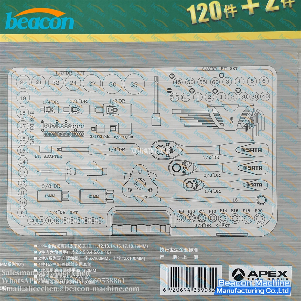 Набор инструментов для разборки топливного насоса G5-14, 122 предмета