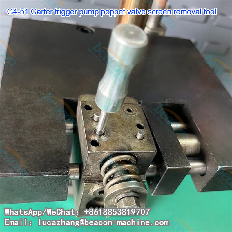 Инструмент для снятия сетчатого 